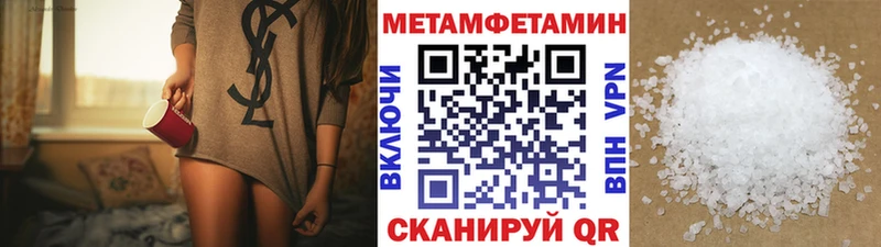 Метамфетамин винт Железногорск