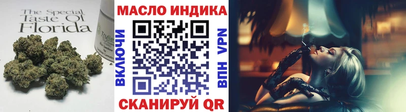 ТГК гашишное масло  Железногорск 