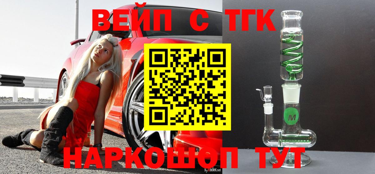 Дистиллят ТГК концентрат Железногорск