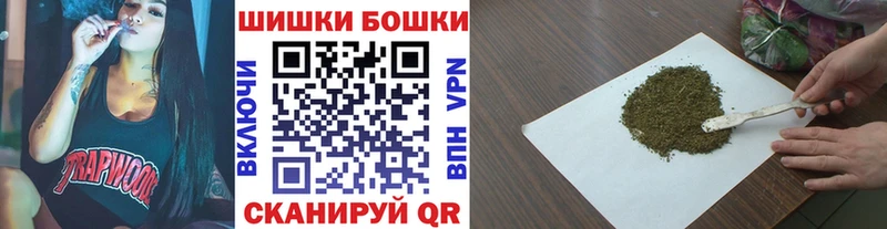 Конопля планчик наркошоп Железногорск